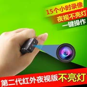 Mini mini HD máy quay camera quạt nhỏ bạn ghi ghi hình chuyển động họp DV máy nghe nhạc cầm tay - Máy quay video kỹ thuật số