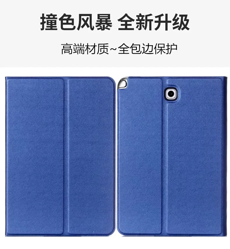 Чехол для защиты Samsung, планшетный ноутбук, T350, T355, 8 дюймов