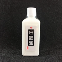 180ml