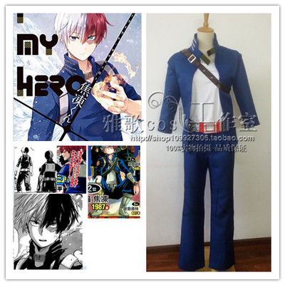 taobao agent Heroes, clothing, cosplay