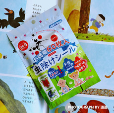Репелленты 日本minikuma天然植物精油防蚊虫叮咬婴幼儿孕妇户外驱蚊贴60枚