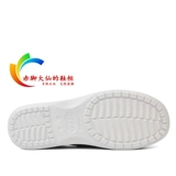Crocs, нескользящие быстросохнущие повседневные кроксы