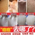 Hoa tắm muối cơ thể 搓 bùn chà để gà da trở lại mụn tẩy tế bào chết muối tắm chăm sóc cơ thể làm trắng dưỡng thể hazeline Điều trị cơ thể