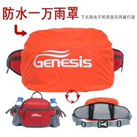 Поясная сумка, светоотражающий пылезащитный уличный спортивный альпинистский полиуретановый дождевик для велоспорта