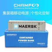 CHAMFOO container sáng tạo năng lượng di động MAERSK Maersk container điện thoại di động sạc kho báu - Ngân hàng điện thoại di động