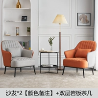 Два стула, один стол [цветные замечания]