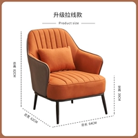 Gentleman Grey+Light Luxury Orange Technology Club [талия подушки]