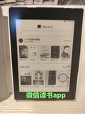 Южная Корея Ridipaper3 Ink Screen System Endroid System e -бумага читатель книги WeChat Reading Koreader Palm Reading
