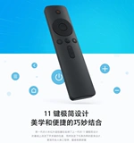 Xiaomi Box Xiaomi TV инфракрасный Bluetooth -бокс с дистанционным управлением 1 -е поколение 2 поколения 3C3S4C4SE4S Общая бесплатная доставка