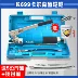 Bánh răng Carlson K-699 áp suất cao 900CC tự mồi bằng tay súng máy xúc bơ xe tải 