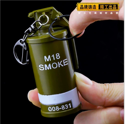 Металлическая подвеска для ключей, 8см