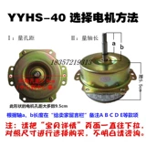 YYHS-40 YUBA интегрированный потолочный вентилятор теплый воздух замена выхлопного воздуха вентилятор Полный медный двойной жемчужный двигатель