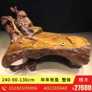 Jinsi Nanmu Root khắc Tea Tree Root Tea Table Wood Wood Tea Table Kung Fu Tea A02265840 - Các món ăn khao khát gốc