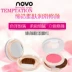 NOVO đích thực 臻 漾 漾 漾 粉 phấn má clio Blush / Cochineal