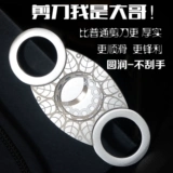 Портативный острый комплект, круглый дырокол, 3 предмета