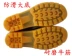 Kang Chen ba phiên bản chống mưa của Hàn Quốc cộng với nhung nam mùa thu và mùa đông rửa xe không thấm nước rắn màu bò gân nhựa ấm mùa đông giày giày cao su đi mưa Rainshoes