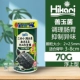 [Молодая черепаха Шан Джейд Банг] 70G плавает