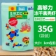 【Замороженные и сухой черной креветки】 35 г
