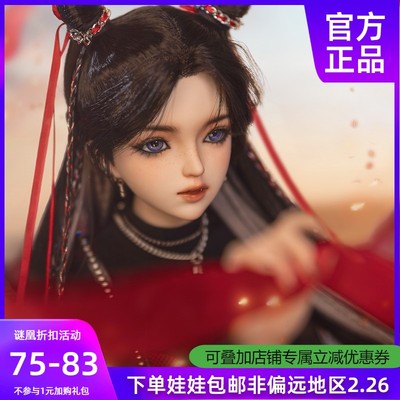 taobao agent ◆ Sweet Wine BJD ◆ [Mystery Phoenix Humanoid] Girl Dragon Aya Girl Chinese Wind BJD Doll
