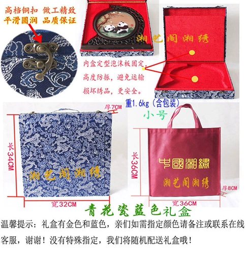 Хунань вышивая двойная вышиваемая бутик -бутика орхидея чистая вышивка ручной работы Hunan Specialty Master и Friends для посещения родственников и друзей на новогодние подарки High -End