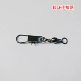 Воздушный змей с аксессуарами, оборудование, стальной ремешок из нержавеющей стали, подшипник