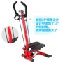 Tay vịn chính hãng stepper nhà câm bước leo núi giảm cân trong nhà gia đình thiết bị thể dục thiết bị tập thể dục - Stepper / thiết bị tập thể dục vừa và nhỏ dây nhảy