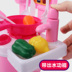 Piggy Mini Kitchen Set Nấu ăn Piggy Peggy Dao kéo Nhà trai và gái thú nhún cho bé Đồ chơi gia đình