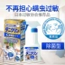 Nhật Bản nhập khẩu UYEKI ngoài mạt phun mạt dùng một lần mạt xịt khử trùng hộ gia đình 250ml - Thuốc diệt côn trùng