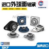 SKF Швеция Импортированный вертикальный ремень Syj 20 25 30 35 40 45 50 55 60TF KF