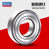 Шведский SKF Импорт подшипник 6200/6201/6202/6203/6205 6206Z 2RSH P5