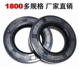 TC Skeleton Mife Sealling Seaming Daquan Size 30*50/52/55/56/58/60/62*7/8/1/1/1/12