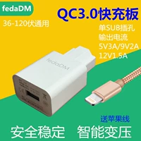 QC3.0 Fast Charge 1,5 метра, чтобы получить линию Apple