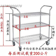 Мучительный 工厂车间用小推车三层转运车网物料架镀铬防静电周转车移动工具车