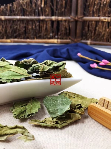 Фармацевтические сливки листья шелковицы 500 г диких кремов после туфтовых листьев сухой китайский лекарственные материалы после удара