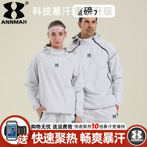 Комплект, спортивная боксерская профессиональная скакалка для спортзала для тренировок, большой размер