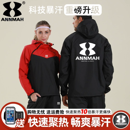 Комплект, спортивная боксерская профессиональная скакалка для спортзала для тренировок, большой размер