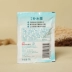 10 túi An An kem dưỡng ẩm 20g túi dưỡng ẩm chống khô kem sữa cơ thể sản phẩm chăm sóc da trong nước