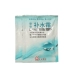 10 túi An An kem dưỡng ẩm 20g túi dưỡng ẩm chống khô kem sữa cơ thể sản phẩm chăm sóc da trong nước Kem dưỡng da