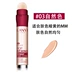 Eraser che khuyết điểm bút bền không thấm nước che phủ quầng thâm mắt kem che khuyết điểm maybelline Kem che khuyết điểm