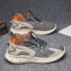 YG8856 Grey