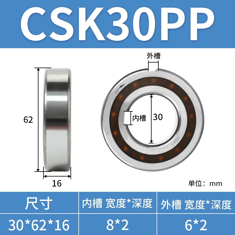 Vòng bi một chiều CSK8 CSK12 CSK15 CSK17 CSK20 CSK25 CSK30 CSK35 CSK40 vòng bi 6301 thông số bạc đạn xe máy 