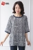 Áo thun nữ mùa hè trung niên Hàn Quốc 2019 dành cho mẹ tải sơ mi rộng giản dị tay áo 7 điểm BBL103 - Quần áo của mẹ