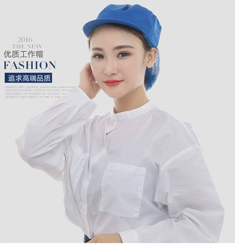 Белая текстильная сетка для волос, дышащая шапка