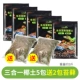 5 пакетов из трех -кокосовой почвы (отправьте 2 пакета моха)