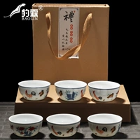 Chicken Cup-Small (6 Pack-Grey Gift Box)