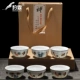 Chicken Cup-Small (6 Pack-Grey Gift Box)