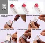 Высококачественная универсальная зажигалка, аксессуары, гранулы