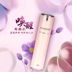 Nữ thân mật sửa chữa bột lotion areola lip phần tư nhân hồng dịu dàng ánh sáng màu đỏ đen giữ ẩm chăm sóc cơ thể sua tam trang da Điều trị cơ thể