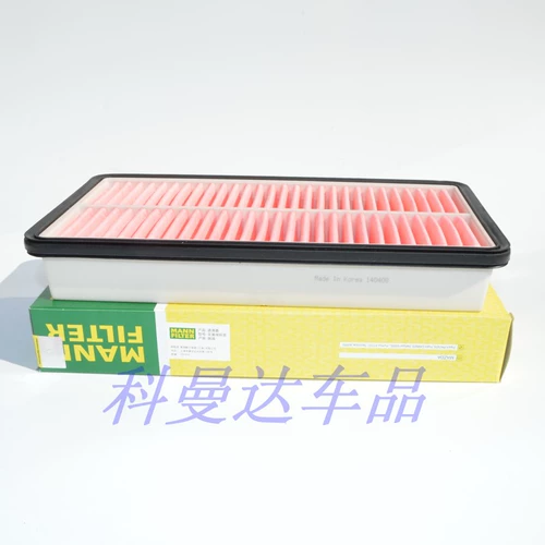 Manpai Air Filter C3233M Адаптировал Mazda 6 Малайзийский 6 Малайзийский шесть Rui Wing Pentium x80 B70 B50 Пустой фильтр