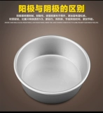Qifeng Cake Plomt 6 -INCH 8 -INCH 10 -INCH DEVER HOUD
